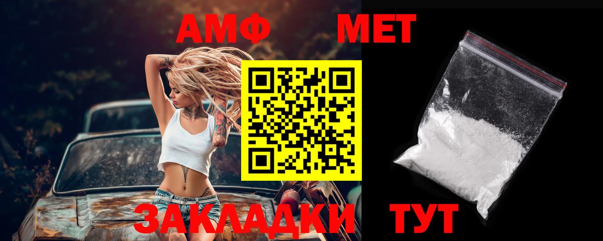 Amphetamine  Вход с VPN  Киржач  АМФЕТАМИН  АМФЕТАМИН 98% 