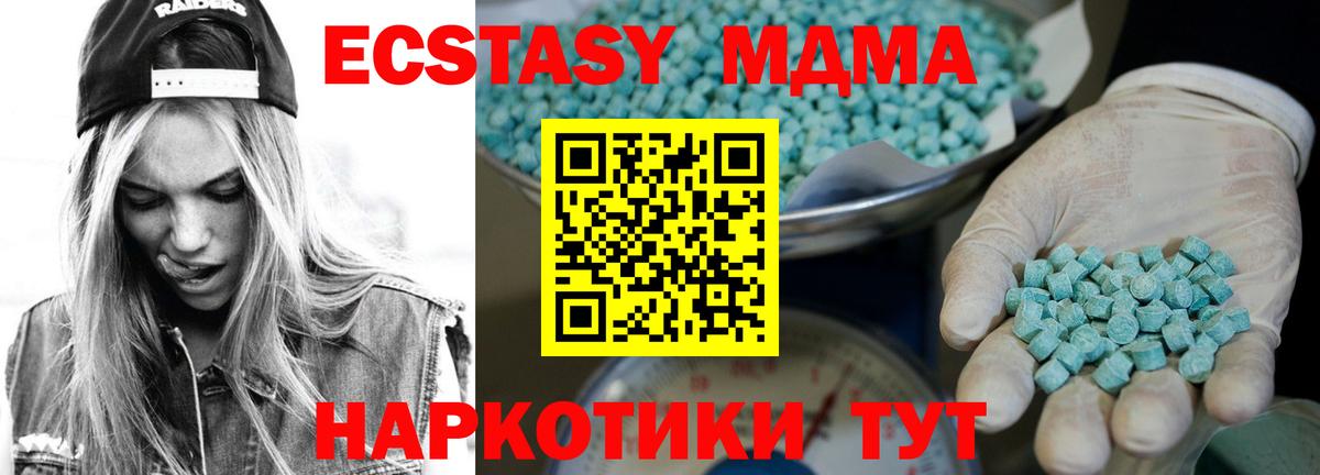 Ecstasy 280мг  Вход с VPN  Киржач  Ecstasy 250 мг 
