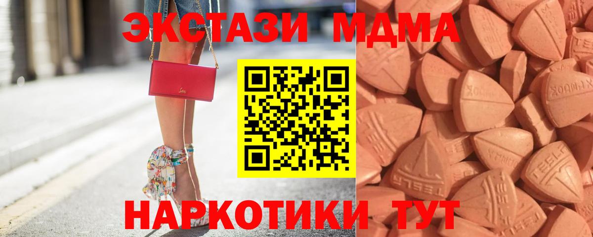 Экстази mix Киржач