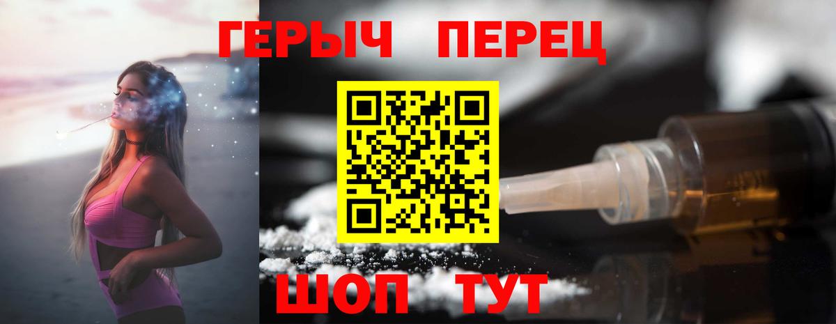 Мефедрон Киржач