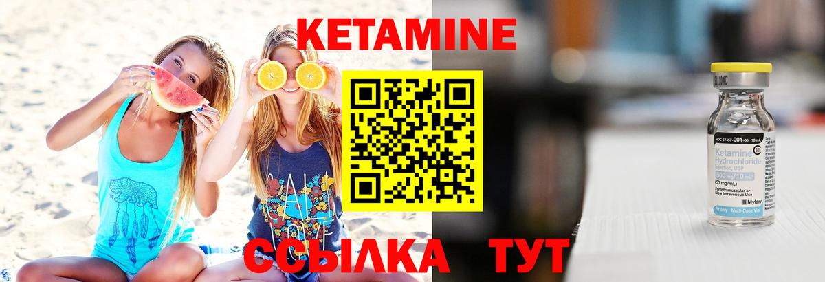 Кетамин ketamine  Вход с VPN  omg вход  Кетамин VHQ  Киржач 