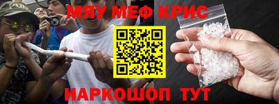 гашишное масло Бузулук