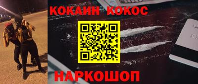 гашишное масло Бузулук