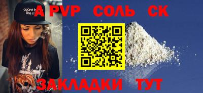гашишное масло Бузулук