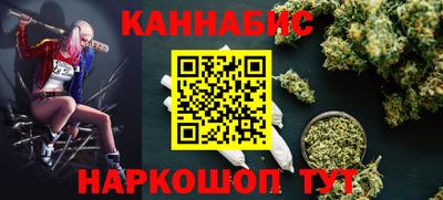 гашиш Будённовск