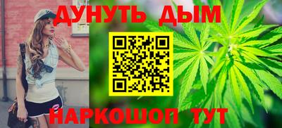 гашишное масло Бузулук
