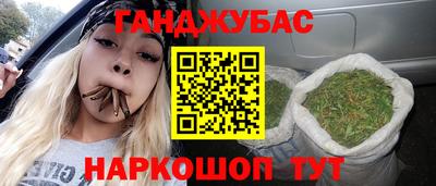 гашиш Будённовск