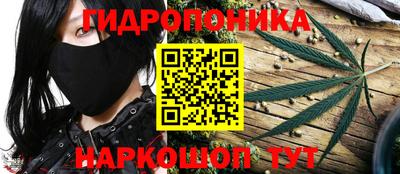 гашиш Будённовск