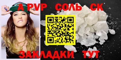 гашишное масло Бузулук