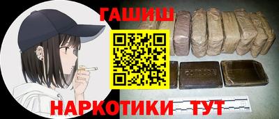 гашишное масло Бузулук