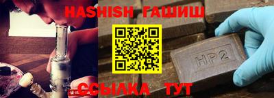 гашиш Будённовск
