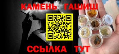 гашишное масло Бузулук