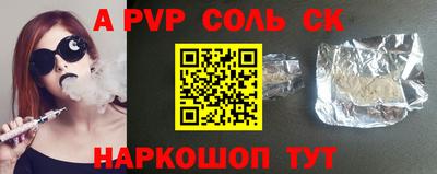 гашиш Будённовск