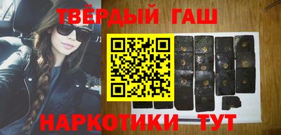 гашиш Будённовск
