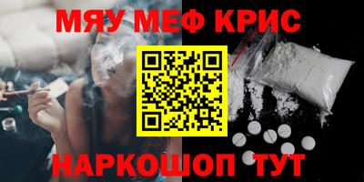 гашишное масло Бузулук