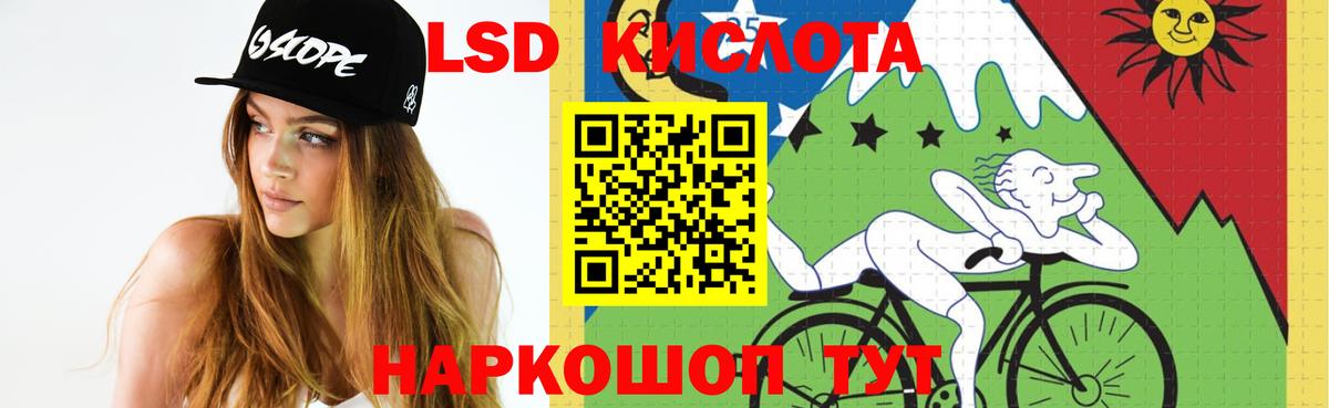 Киржач  LSD-25 экстази кислота  Вход с VPN 