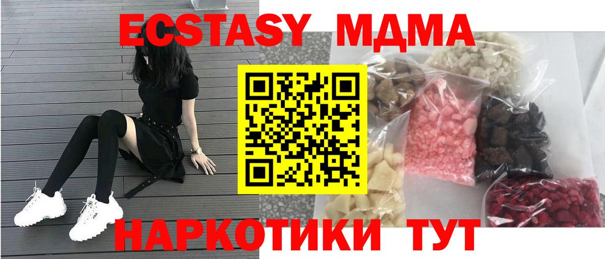 MDMA  Вход с VPN  Киржач  МДМА VHQ 