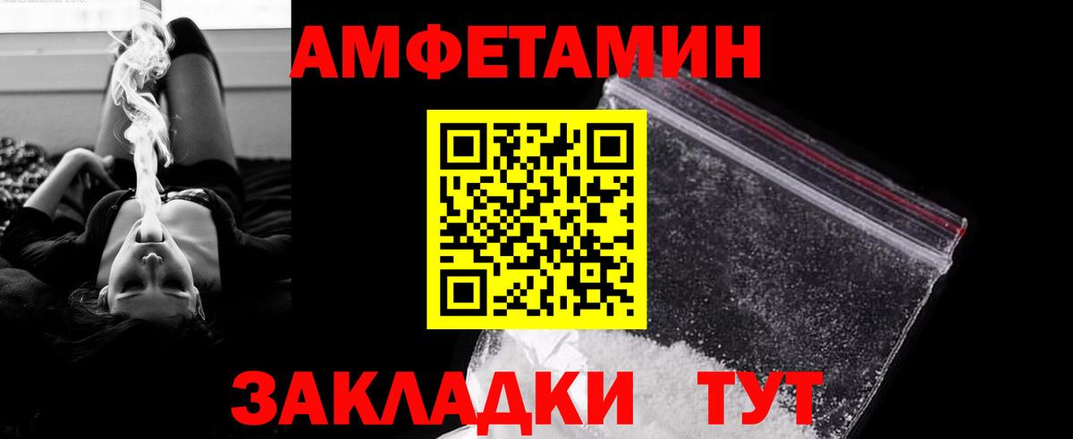 Метамфетамин винт  Вход с VPN  Киржач 