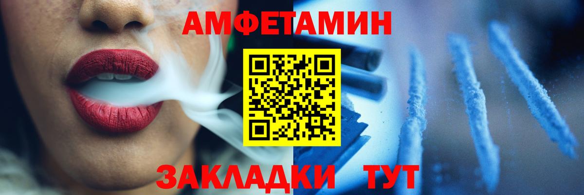 Метамфетамин мет Киржач