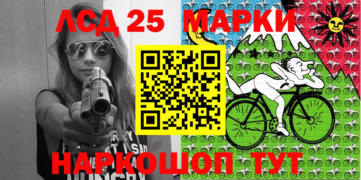Киржач  Марки N-bome 1,5мг  Марки N-bome 1,5мг  Вход с VPN 