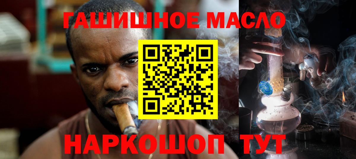ТГК вейп  Вход с VPN  Киржач 