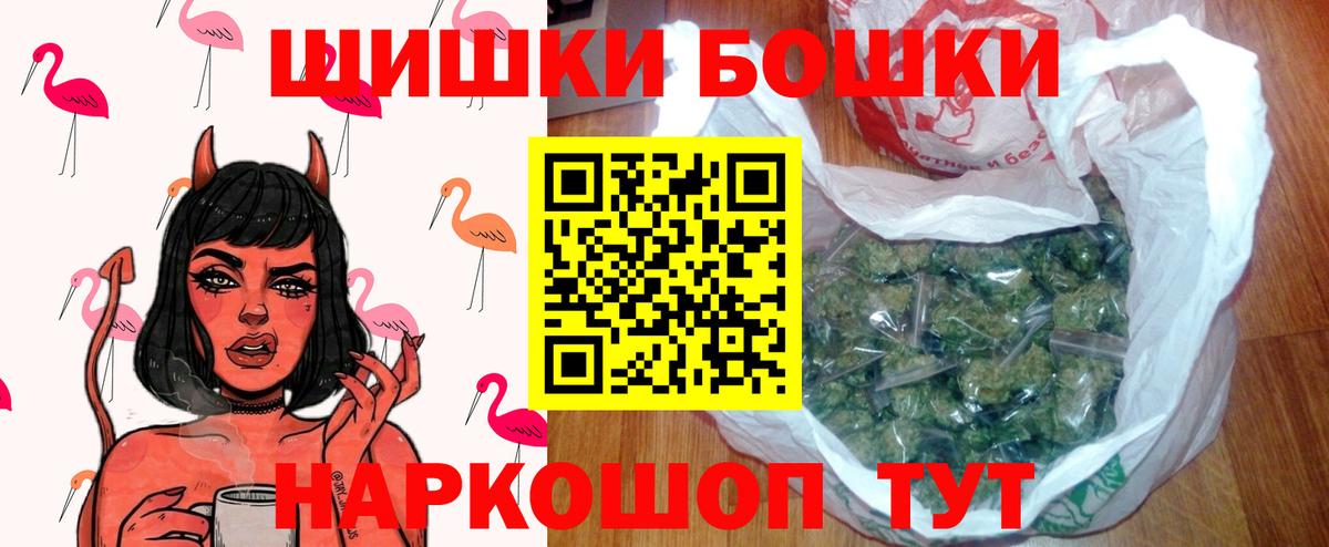 МАРИХУАНА индика Киржач